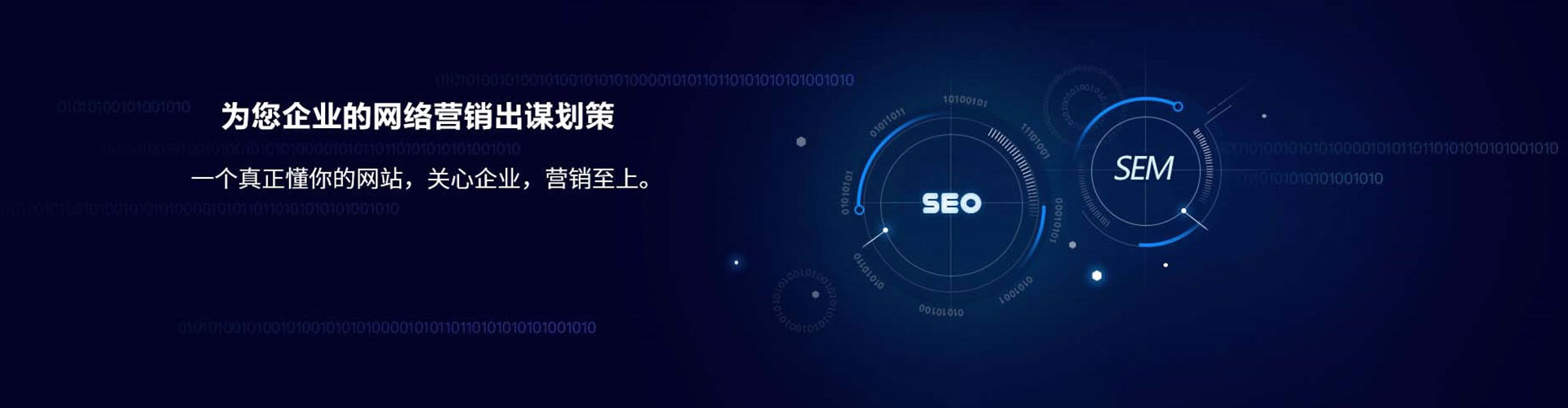 山东竞价推广开户
