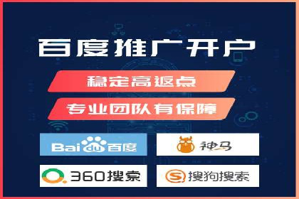 SEM代运营托管公司成功案例：提升转化率的关键策略